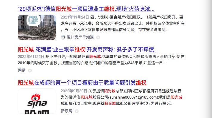 福州地产富豪林腾蛟,林腾蛟福州