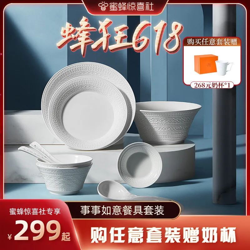 蜜蜂惊喜社618直播间预告,蜜蜂惊喜社618结束时间