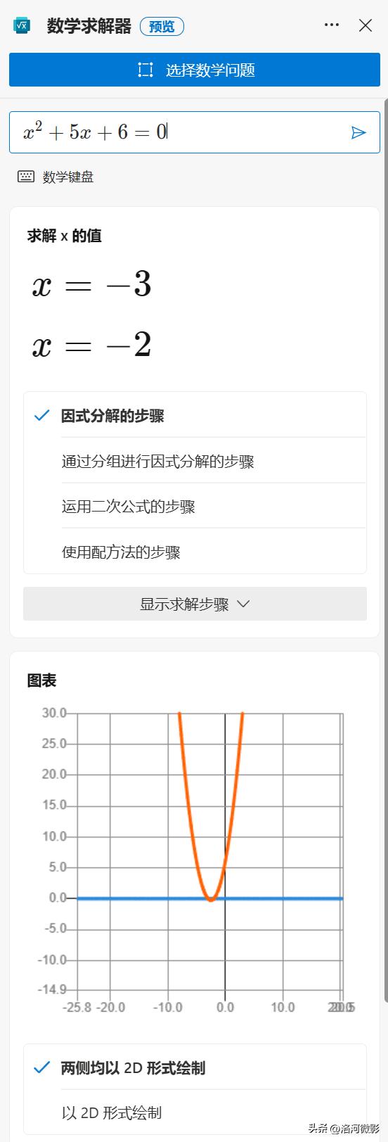 学习软件推荐小学生免费的电脑端,学生电脑版免费学习软件