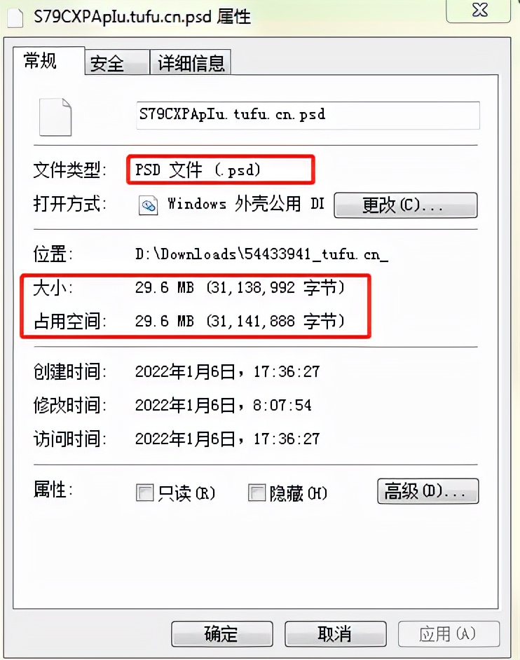 开网店拍图技巧,小白开网店如何高效修图