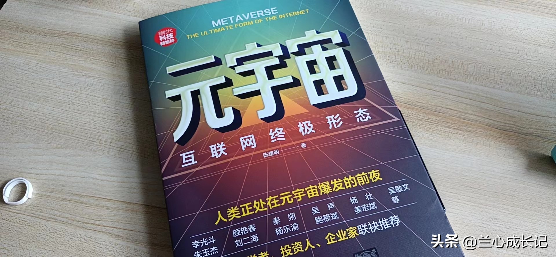 元宇宙发展比较好的城市,元宇宙哪个城市有优势