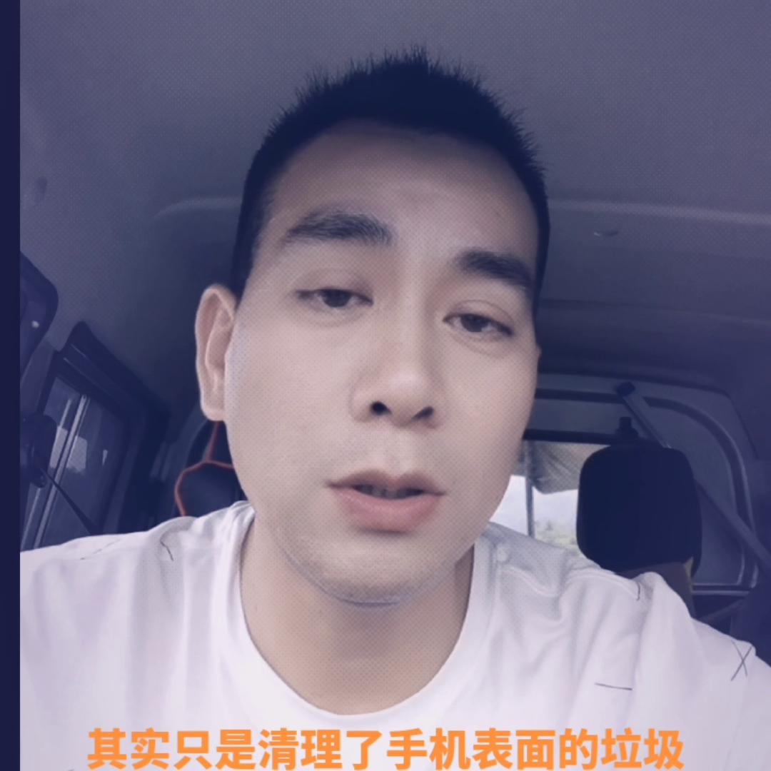 教你清理手机内存告别卡顿发热,手机卡顿发烫清理垃圾释放内存