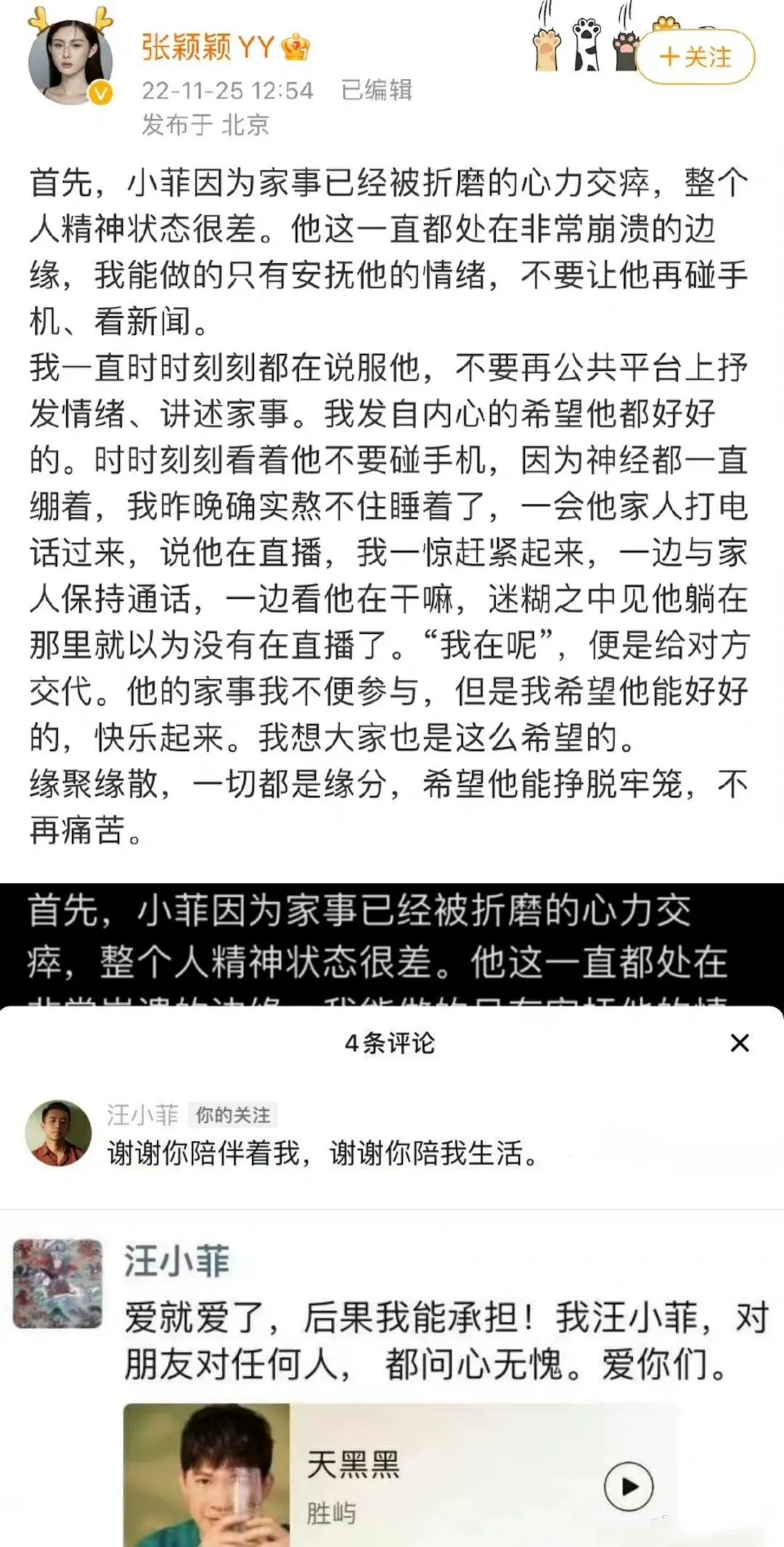 大s汪小菲是如何渐行渐远的,大s汪小菲深度解析