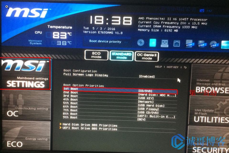 rufus制作kalilinux启动盘,如何在u盘里制作kali系统