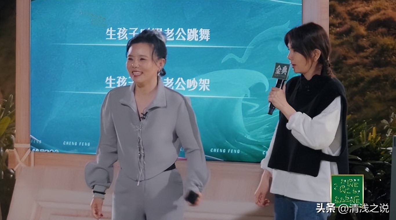 乘风2023初舞台贾静雯,乘风2023贾静雯