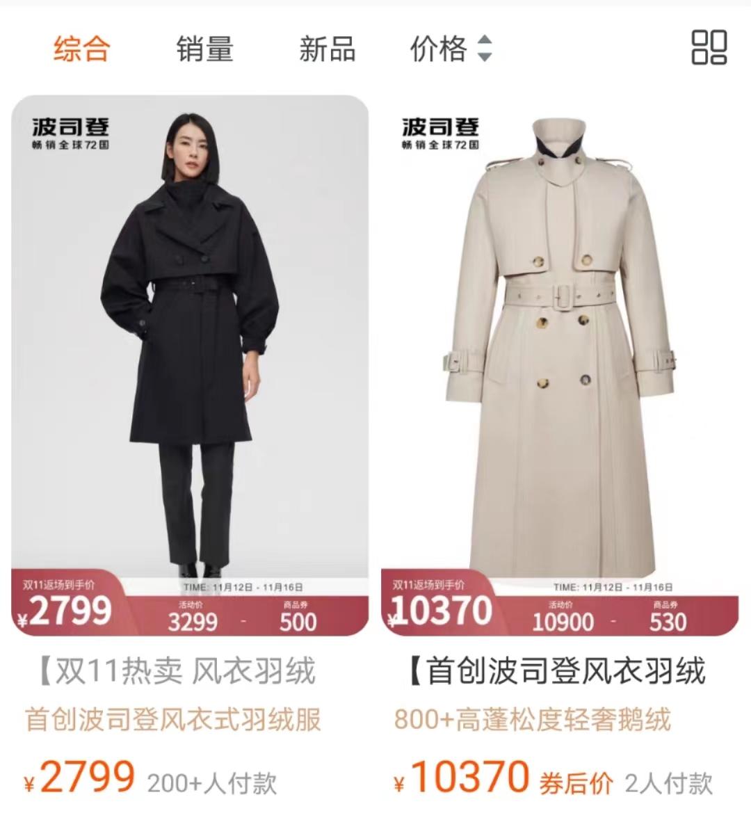 加拿大歌曲凉凉,凉凉加拿大版