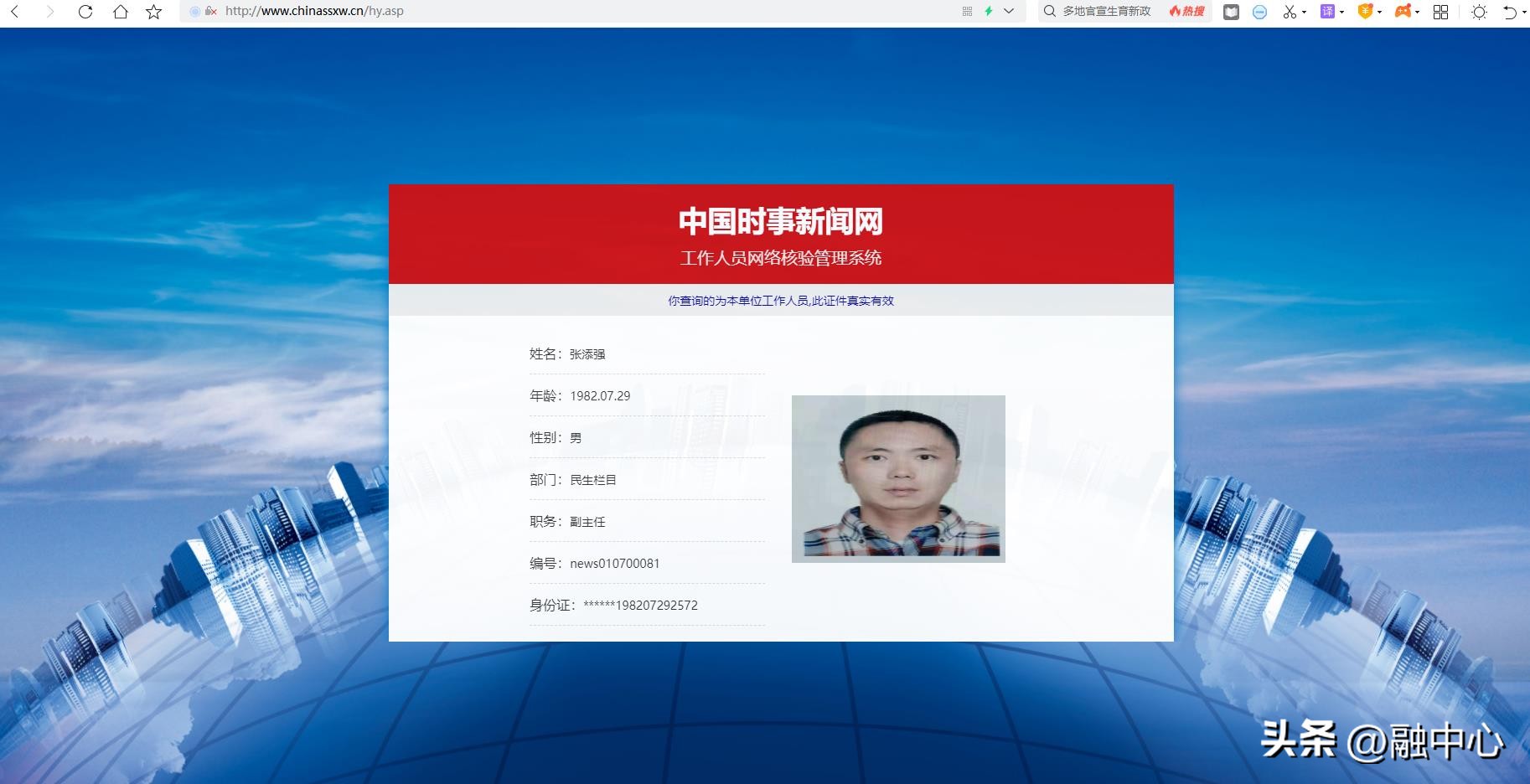 医者仁心车祸,医者仁心车祸事件