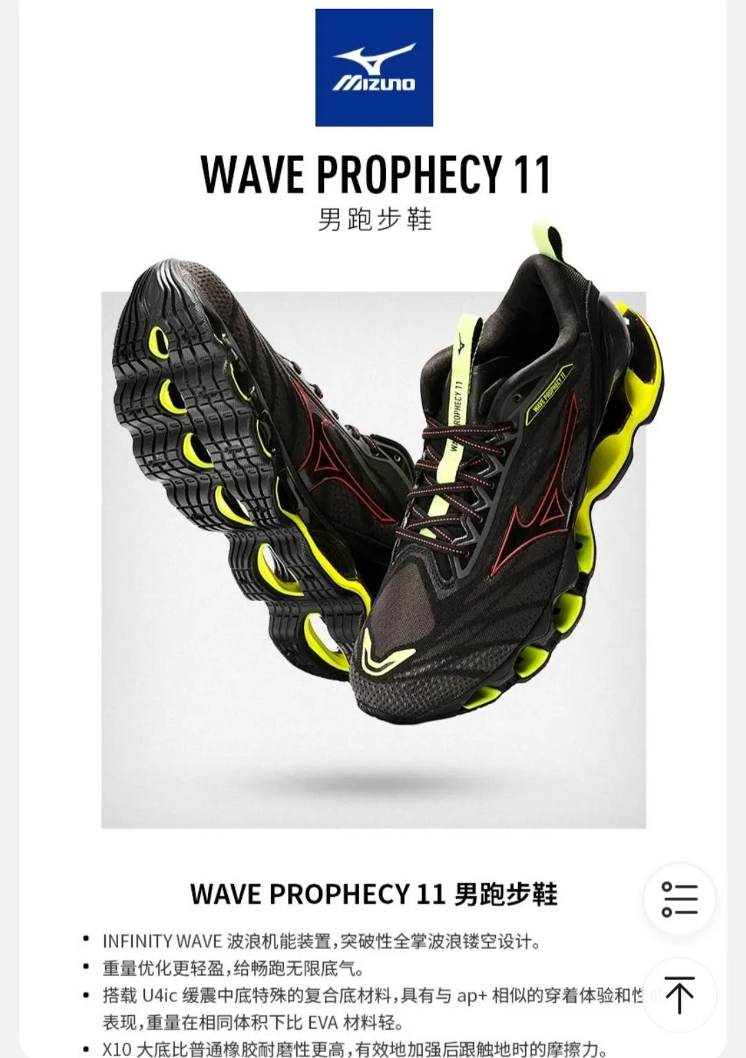 618价格跑鞋,618入手鞋跑步