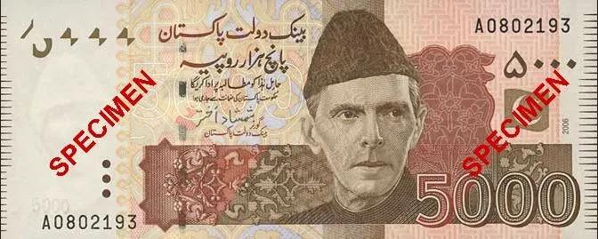 全球值钱外币排名前十,国际通用外币最值钱