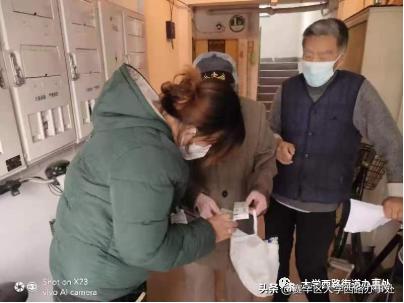 暖心小分队服务简报,社区暖心服务从头开始