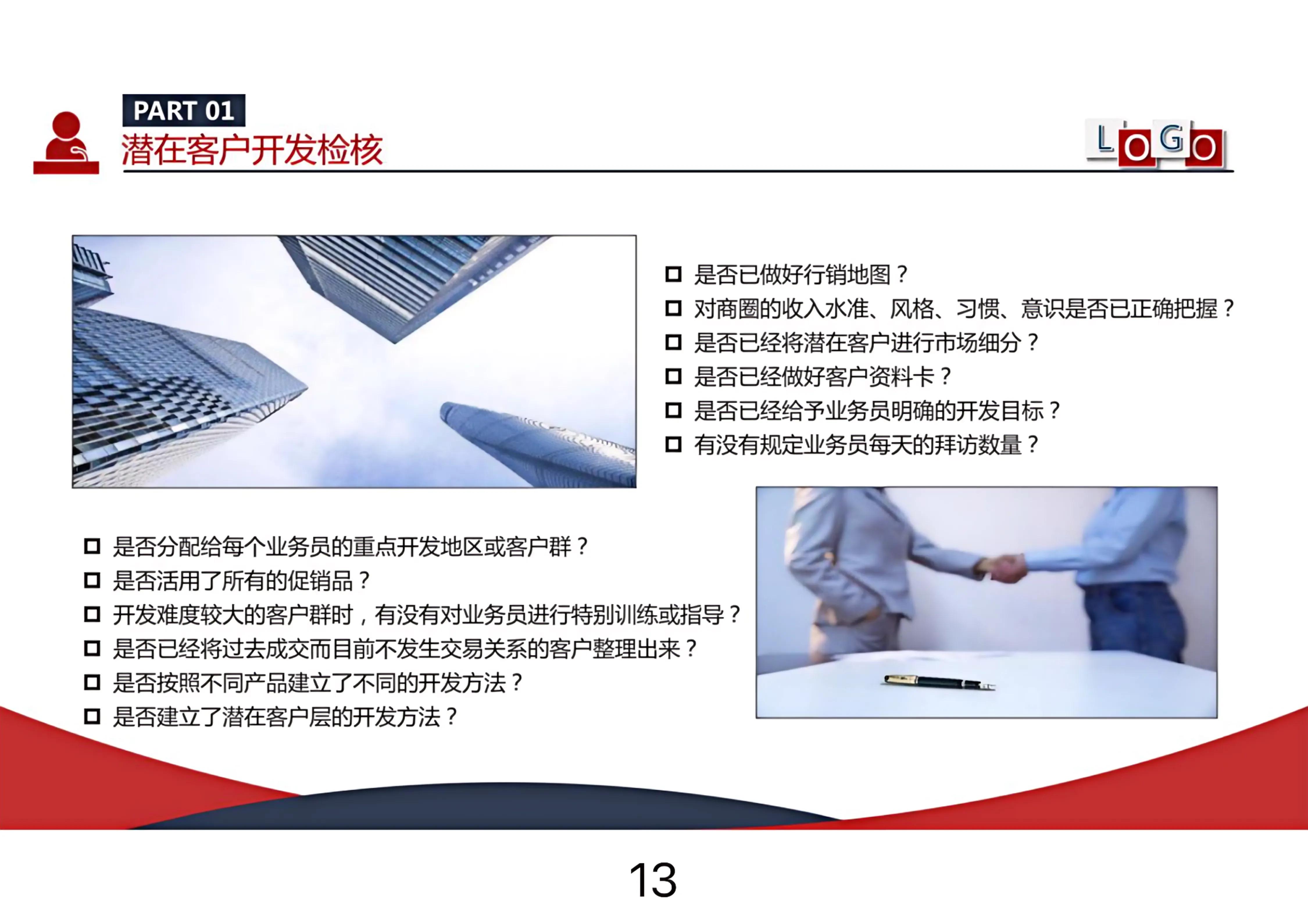 不愧是公司美女销冠，总结的“客服管理技巧”太强了!人美嘴甜