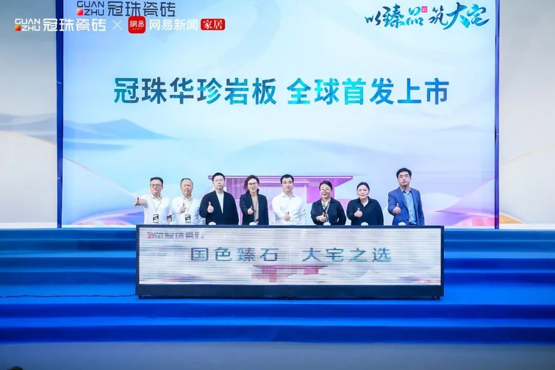 鍐犵彔鍗庣弽宀╂澘鏄煍鎶涘悧,鍐犵彔鍗庣弽宀╂澘鏂板搧