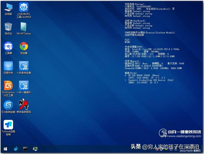 如何在nvme固态硬盘上装win7,nvme固态硬盘能装win7吗