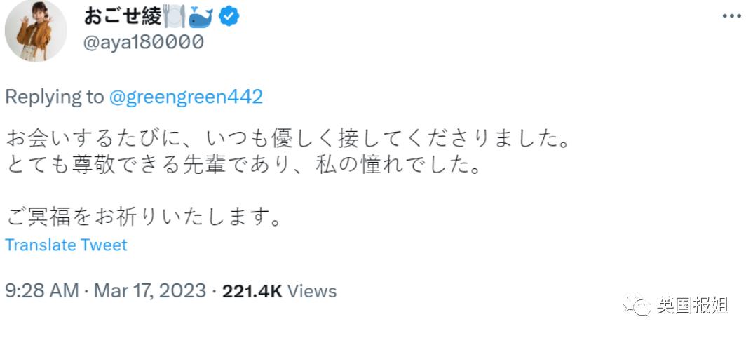 日本著名女大胃王去世！10分钟吞399碗面，暴食背后故事让人心碎