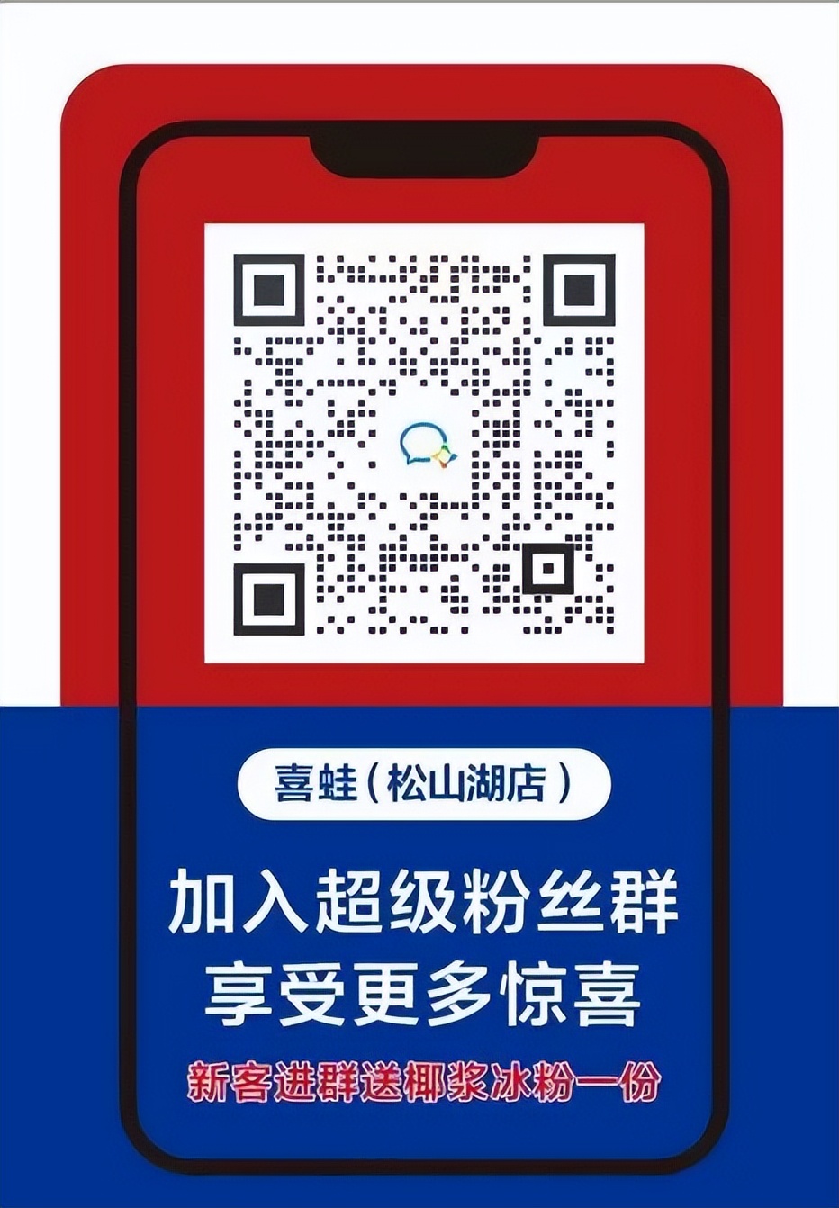 松山湖牛蛙,松山湖万象汇牛蛙团购