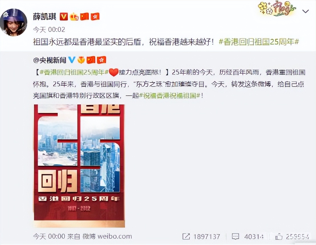 辛巴辛有志带货非洲女子咖啡，多位香港艺人发文祝福祖国祝福香港