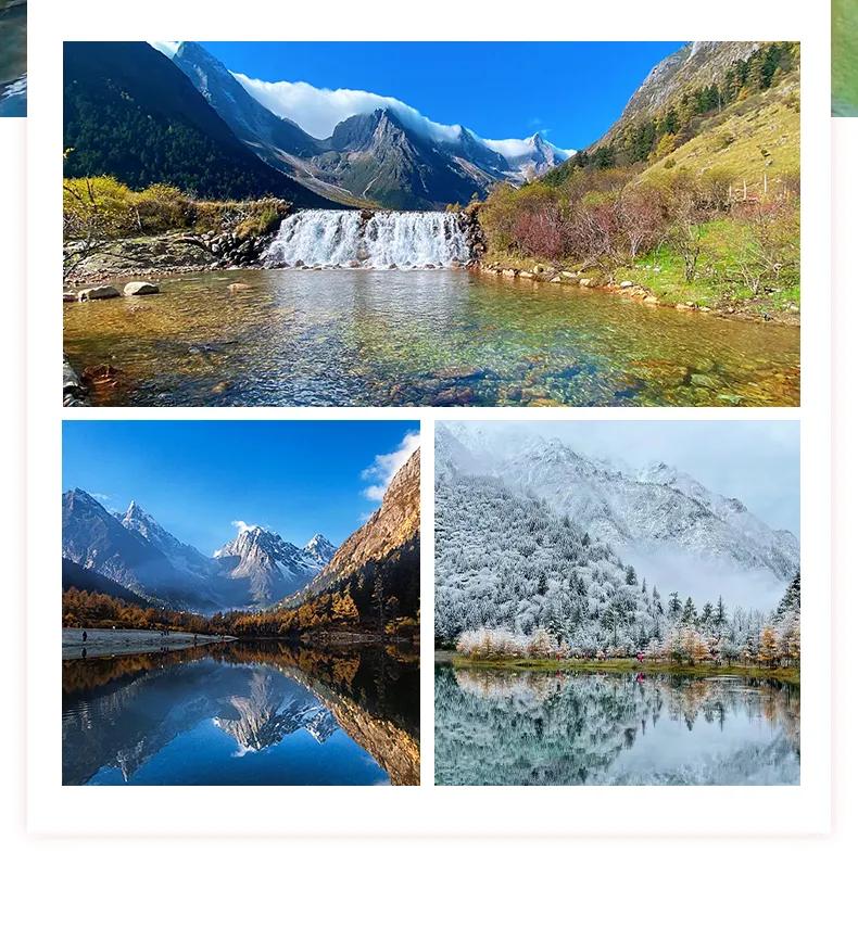 10月川西旅游线路推荐,川西7月旅游线路推荐