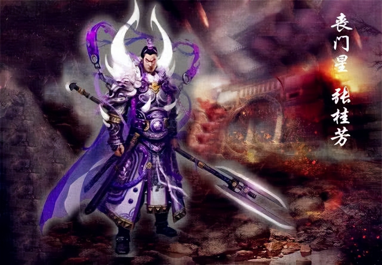 张桂芳为父正名,张桂芳为何被封为丧门星