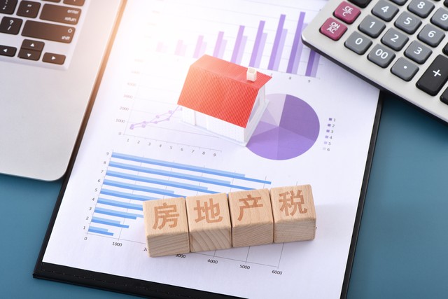 房产税和房地产税的区别和共同点,房地产税和房产税差别是什么