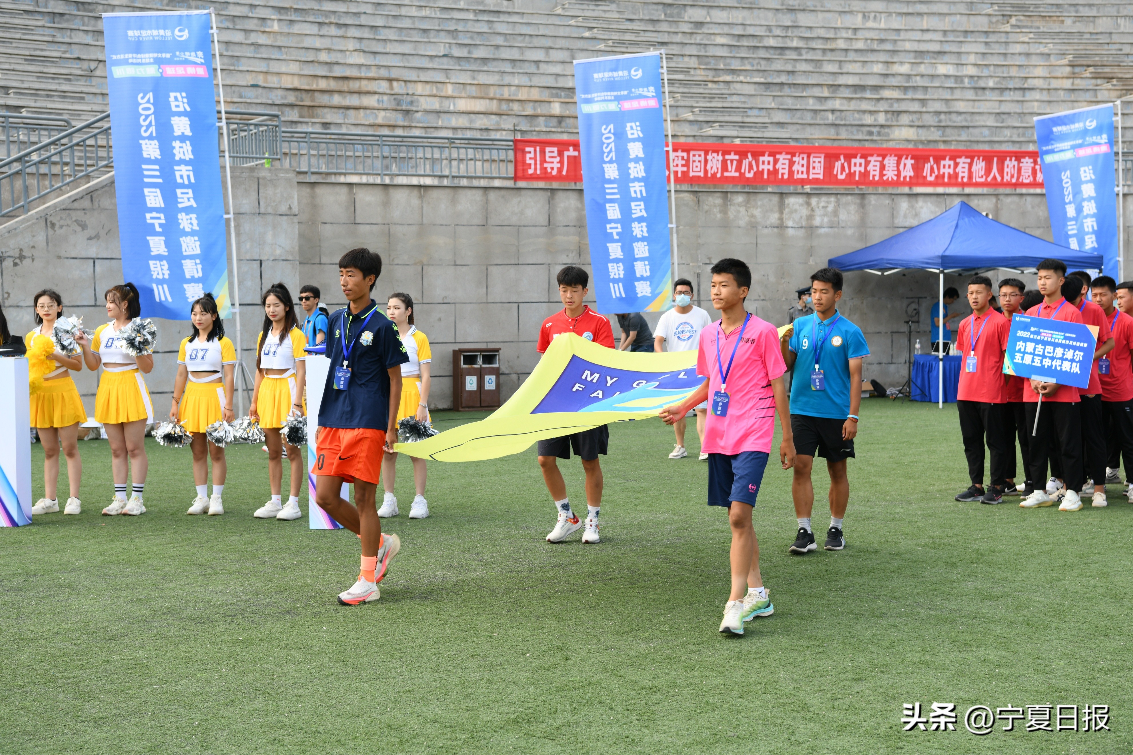 宁夏银川沿黄城市足球邀请赛,银川宁夏足球邀请赛