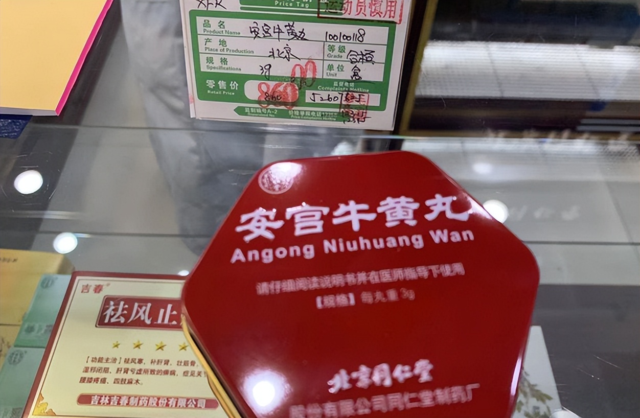 中国十大顶级神药价格,又一批药品降价