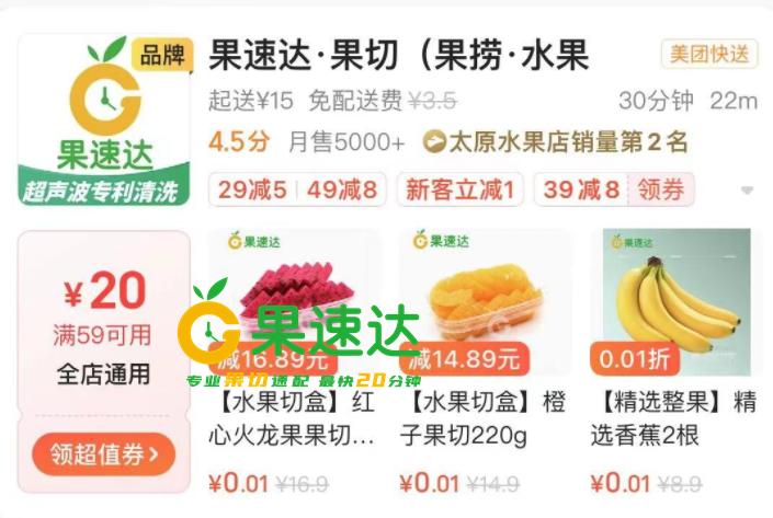 做水果店如何才能快速赚钱,水果店新手怎么入行开始赚钱