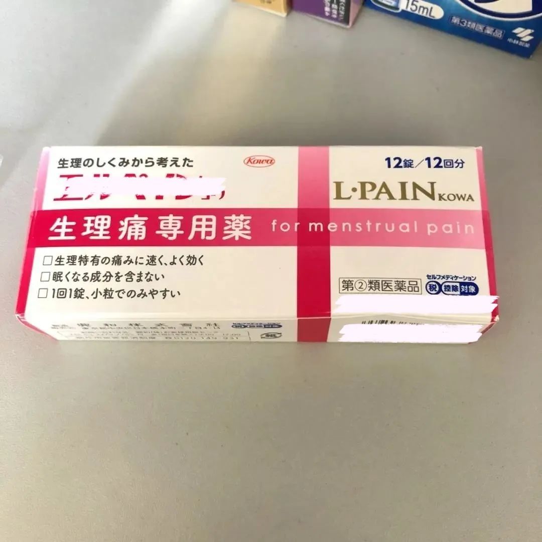 跌打止痛类药,国外止痛药推荐