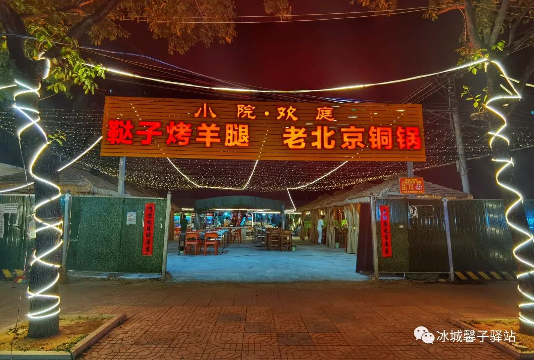 海南九所夜市,三亚九所夜市