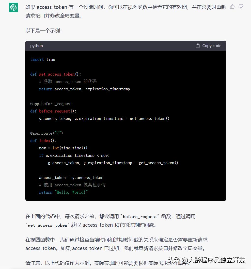 chatgpt智能客服系统,使用chatgpt搭建智能客服