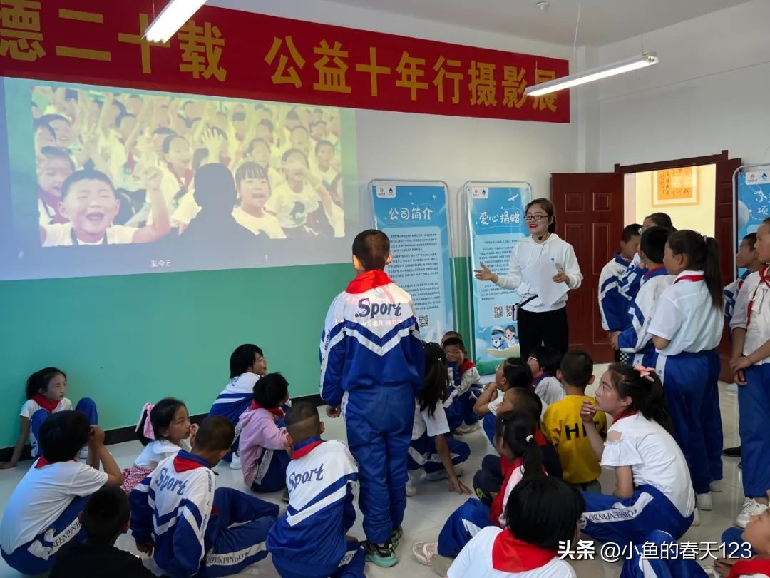 富德生命人寿2022“小海豚计划”爱心足迹｜童心相连情满六一