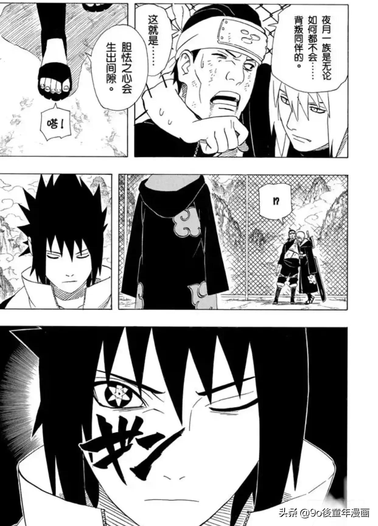 火影忍者第429集解说,火影忍者第404集讲的什么