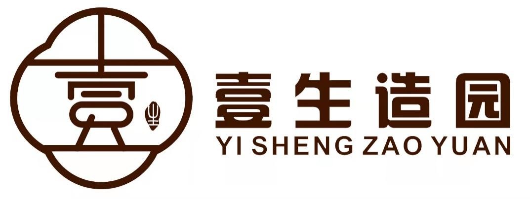 满足实用主义与浪漫主义，壹生造园将你的私家园林设计成理想庭院