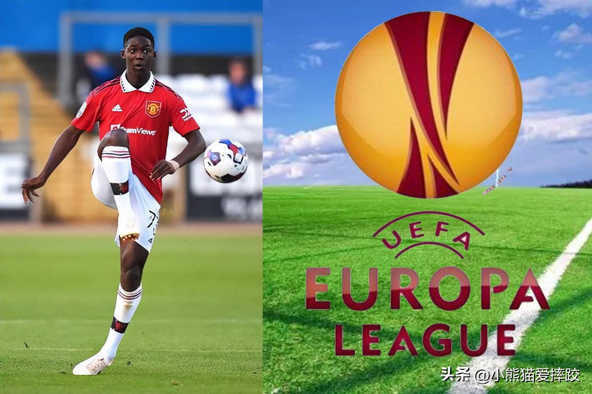 欧联杯曼联击败奥莫尼亚,欧联决赛曼联