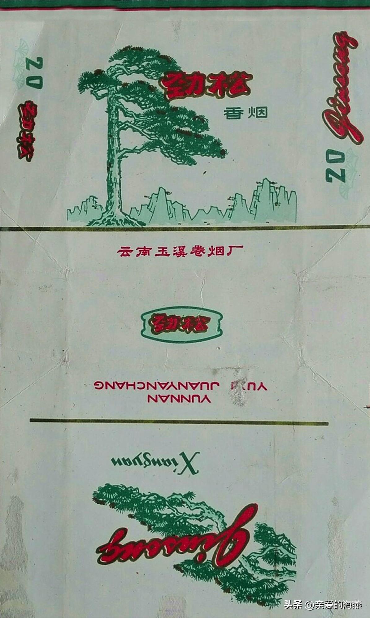 盘点那些中国绝版老香烟,中国绝版老香烟见过五种算你老了