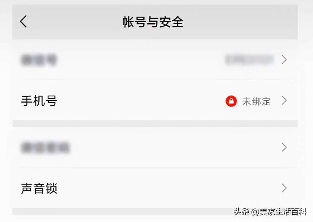 不用qq号和手机号怎么注册微信,不用手机号怎么注册微信新账号