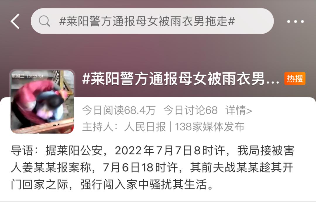 妻子被害十年终于真相大白,妻子遇害8年后重现