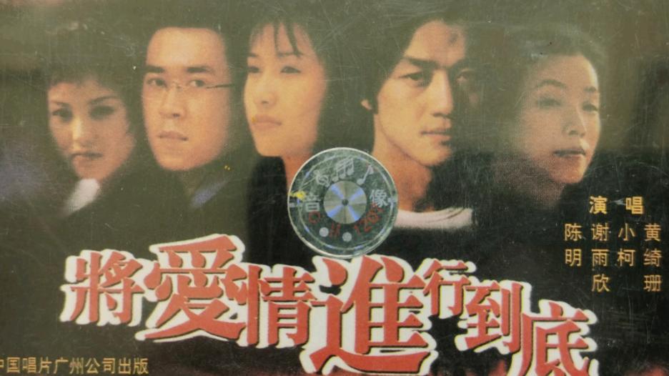 哈尔滨富豪逃犯沈俊林,东北逃犯沈俊林逃亡15年