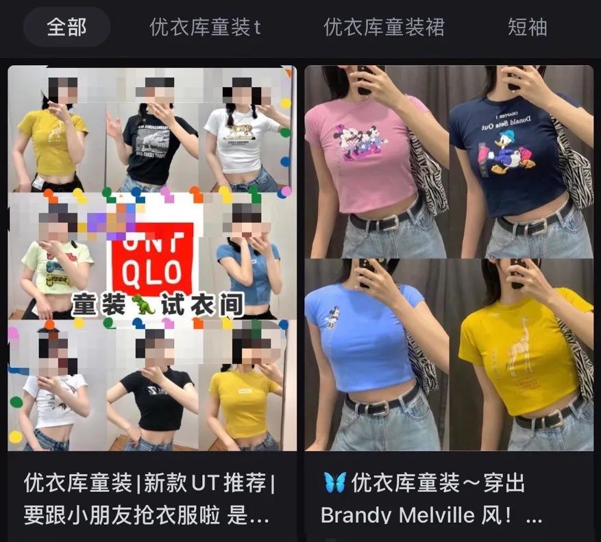 2023年，性化*女幼**的童装，越挖越心惊！