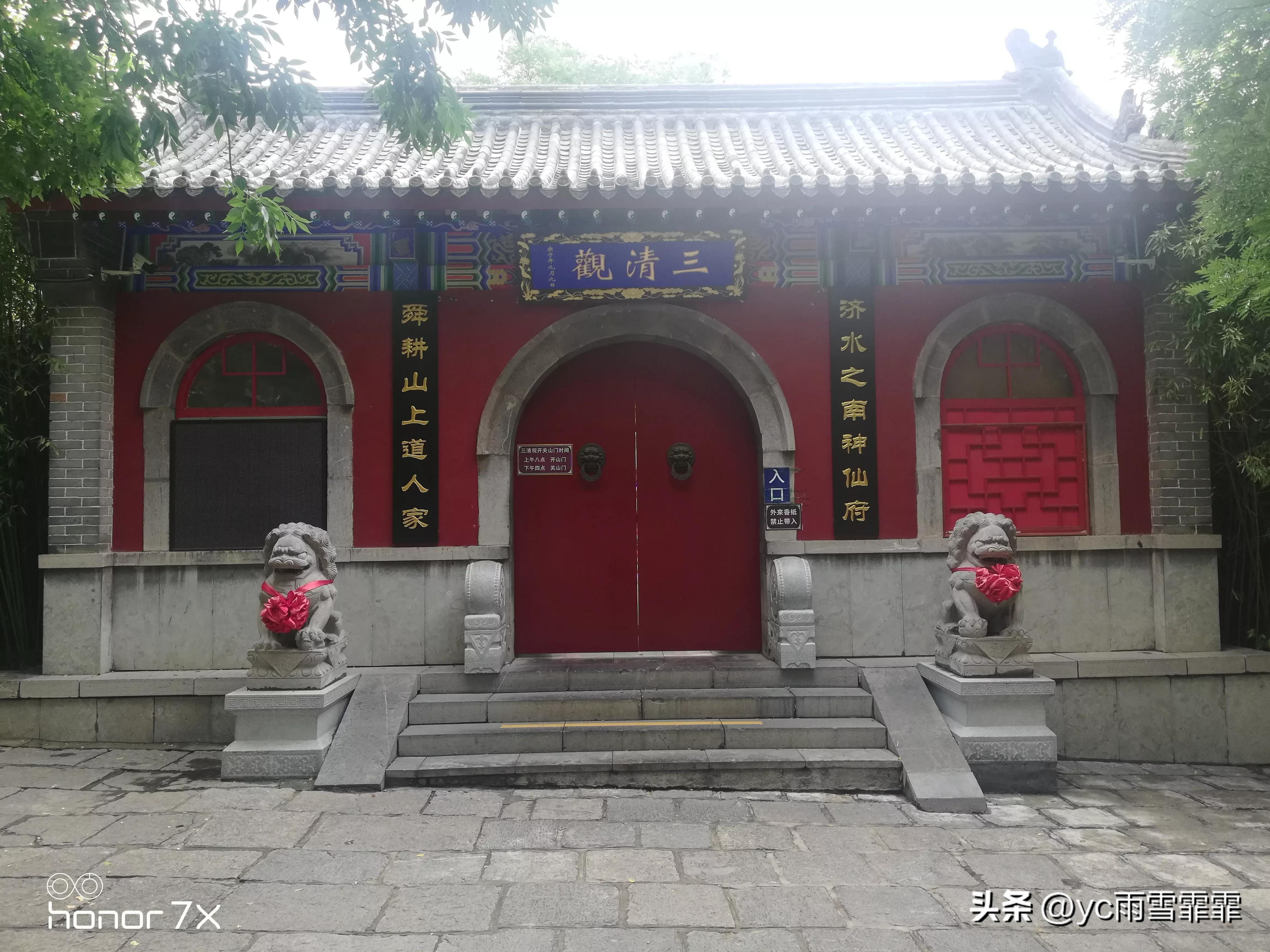 济南千佛山经典句子,济南千佛山山会