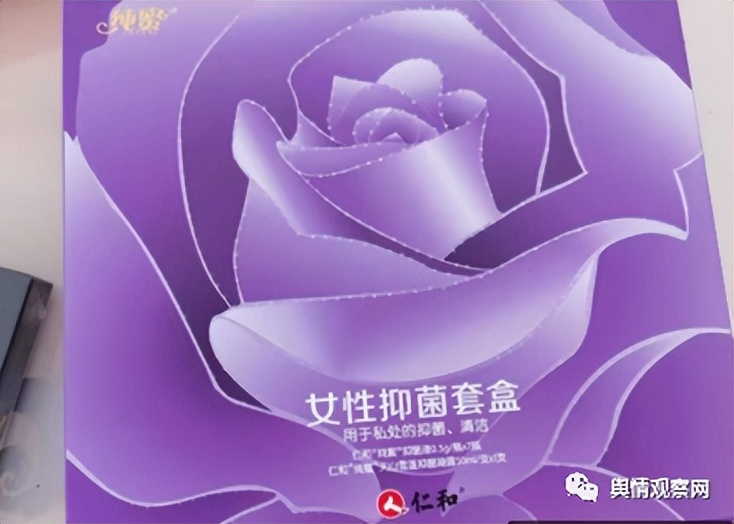 仁和纯蜜经营模式可靠吗,仁和纯蜜最新爆料