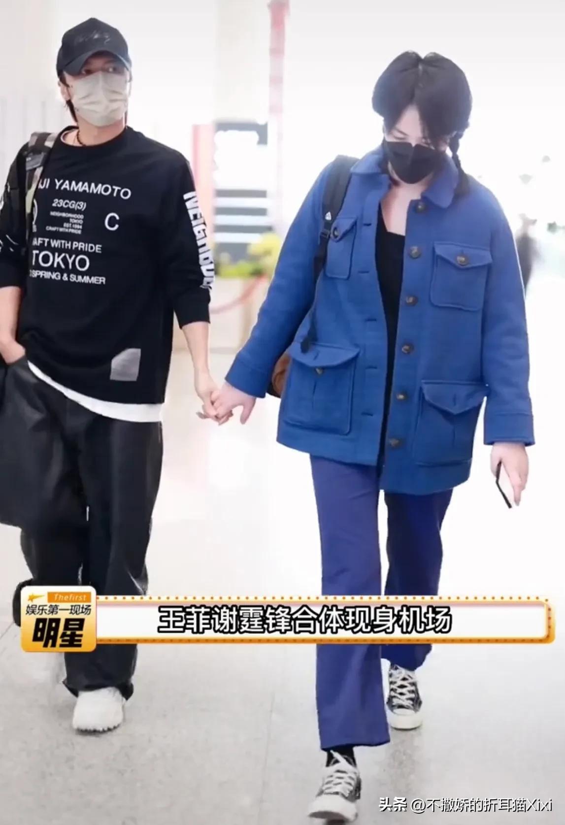 谢霆锋王菲时隔21年再现世纪牵手,王菲谢霆锋机场牵手完整版