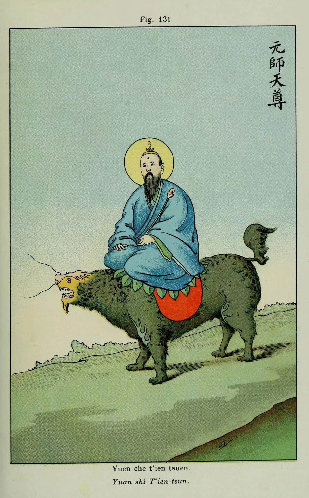 明清时期的阶层变动,明清社会阶层流动