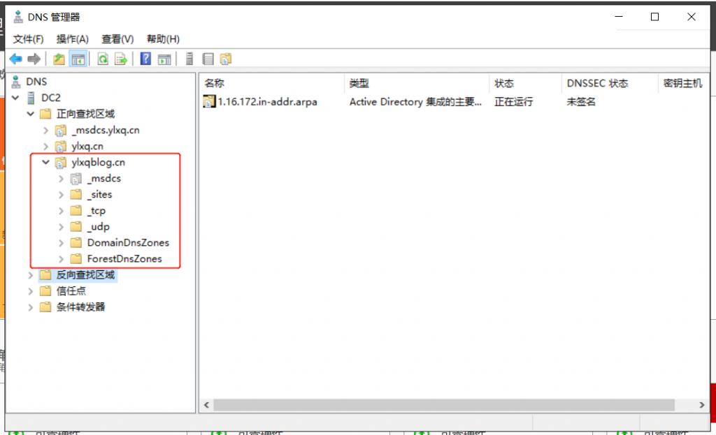 windowsserver2016域控制器搭建,windowsserver2016域服务教程