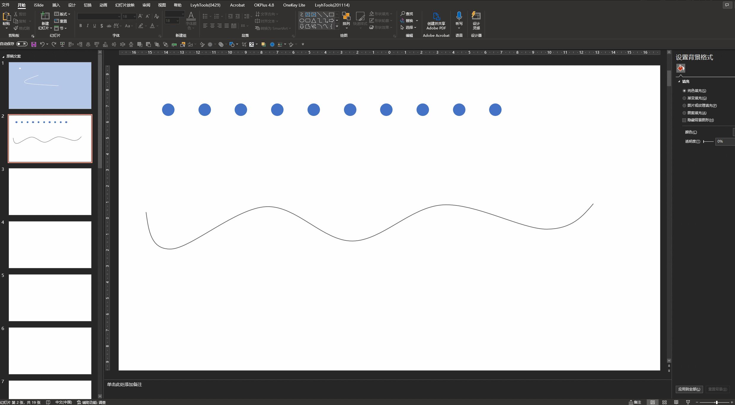 ppt制作五年前和五年后对比,五年工作经验的ppt模板
