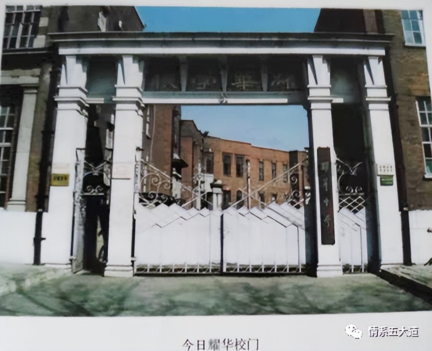 回忆耀华母校,回忆母校活动