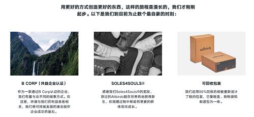 乔布斯谈耐克,乔布斯关于耐克