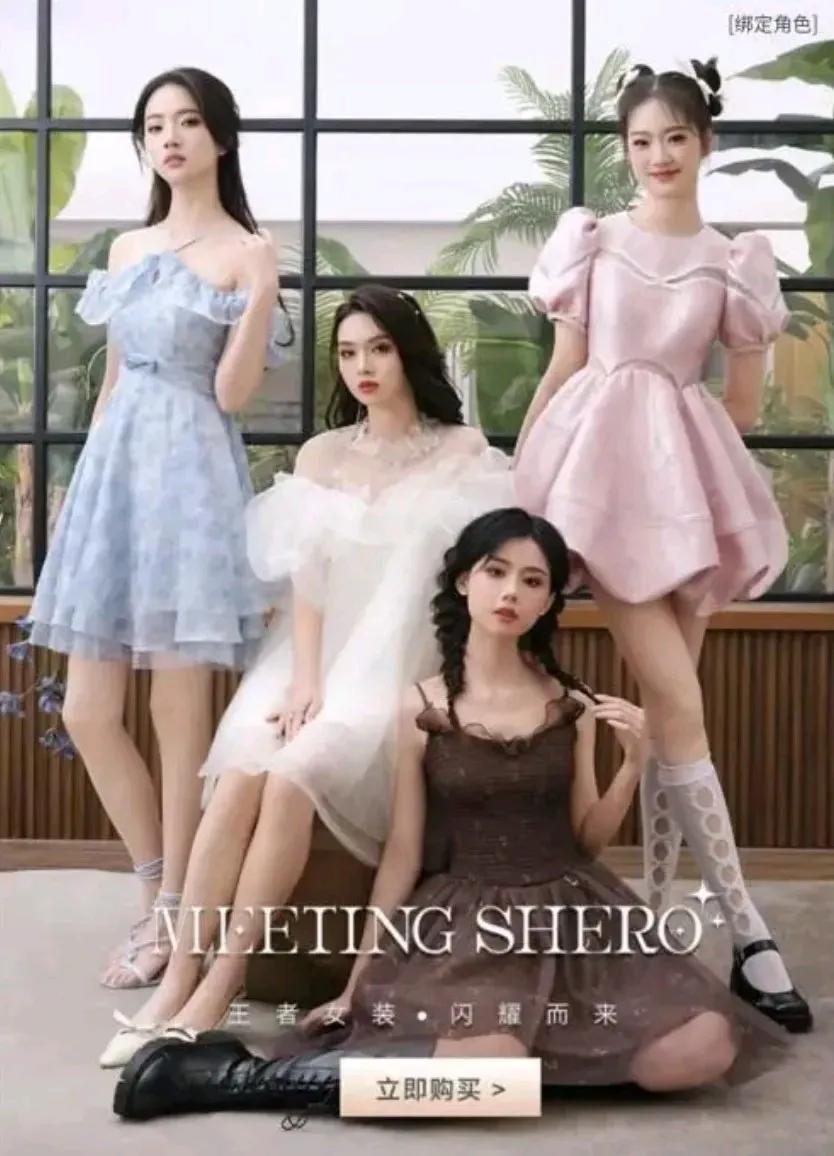 王者荣耀跨界做女装千元定价,王者荣耀跨界整合