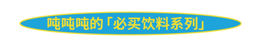 浦东盒马x会员店跨境店,上海第二家盒马x会员店