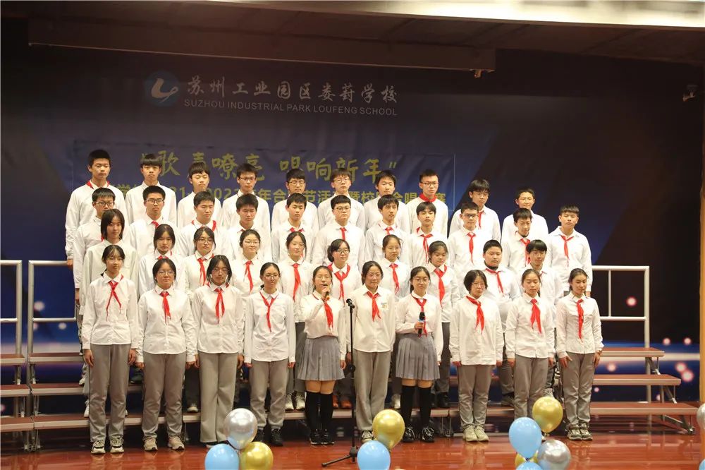 2019娄葑实验小学合唱团,昆山娄江实验学校合唱比赛
