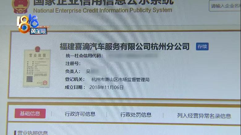 车子修了还要赔偿损失费吗,车子修完被拖走押金能退吗